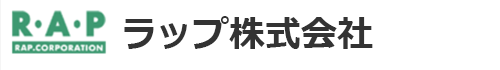 ラップ株式会社